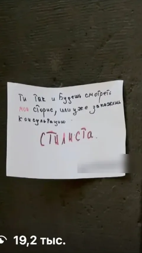 Рекламный ролик, ниша «услуги стилиста», 19,2 тыс. просмотров